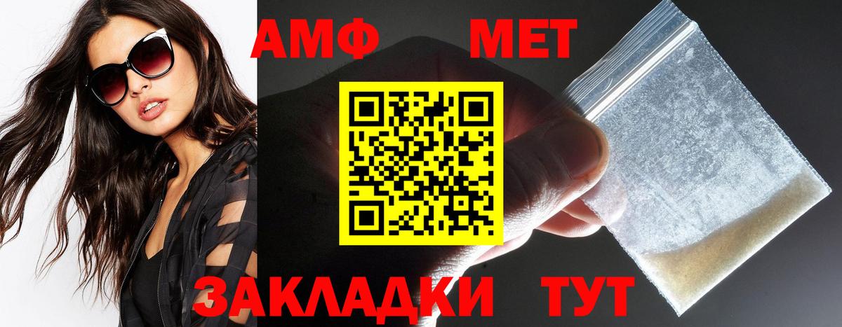 Гашиш  Вход с VPN  Cocaine  Марихуана  АМФЕТАМИН кристаллы  Бугульма  Гашиш  МЕФ кристаллы  МЕТАДОН 