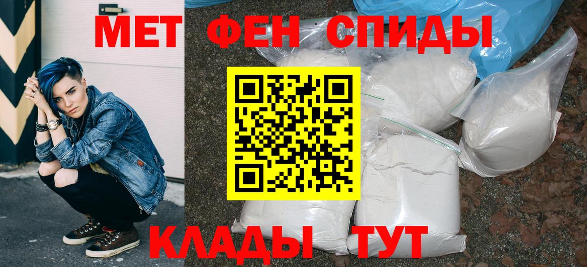 Амфетамин 98% Бугульма