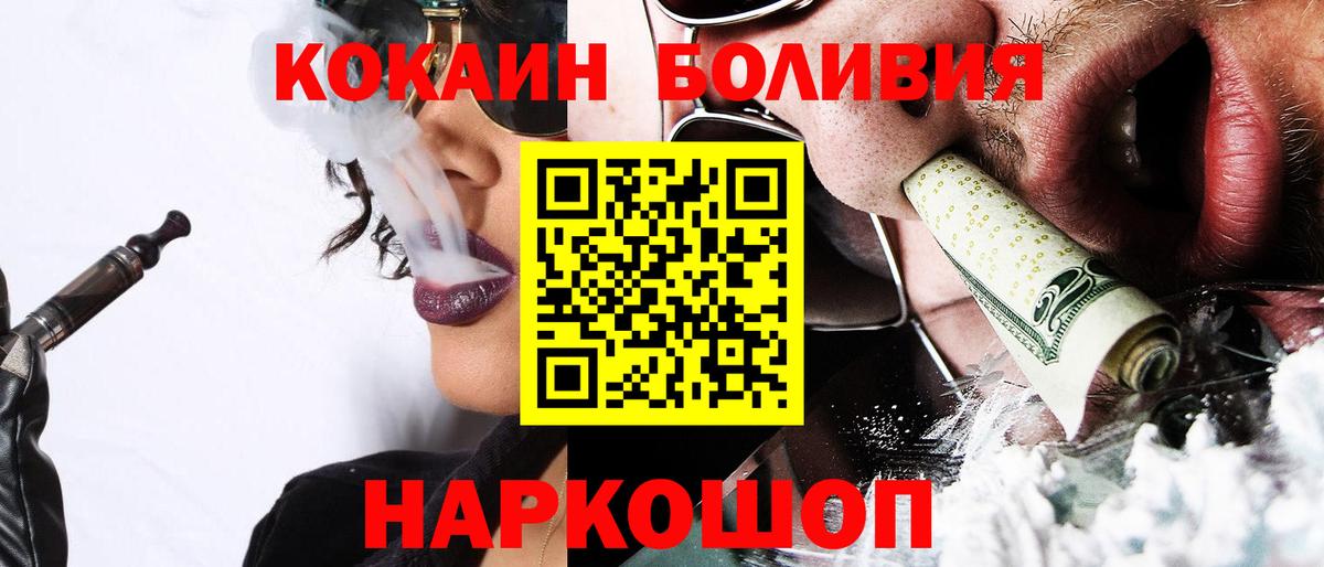 Cocaine VHQ Бугульма