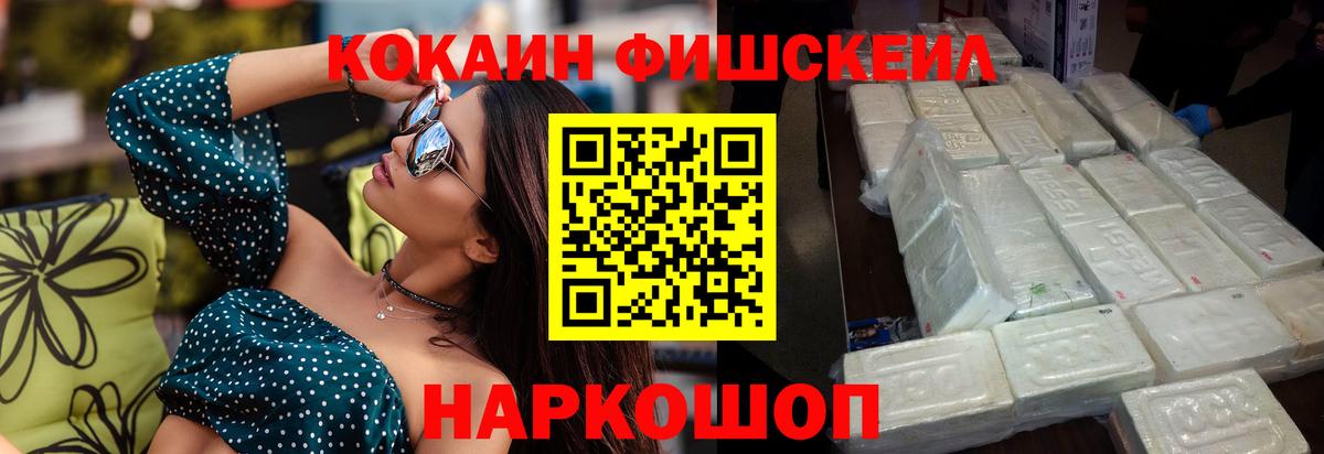 COCAIN 99%  Вход с VPN  Бугульма 