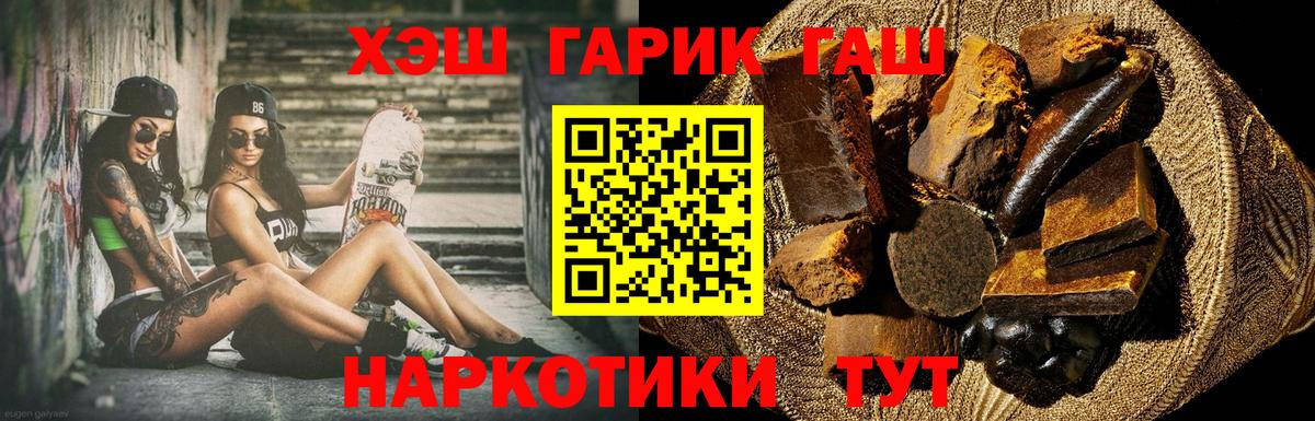 ГАШИШ индика сатива  Вход с VPN  Бугульма  ГАШ Premium 