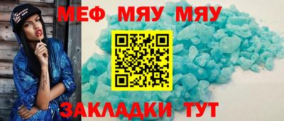 мефедрон VHQ Нальчик