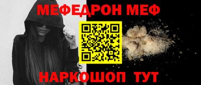 наркотики Нарткала