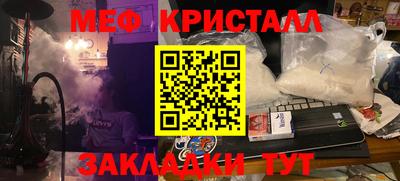 дистиллят марихуана Наро-Фоминск