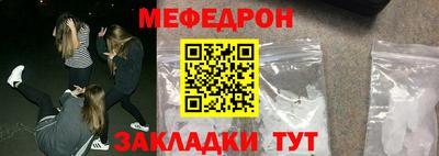 мефедрон VHQ Нальчик