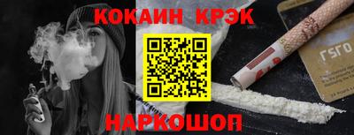 мефедрон VHQ Нальчик