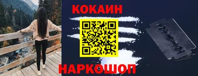 наркотики Нарткала