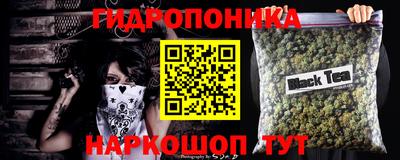 дистиллят марихуана Наро-Фоминск