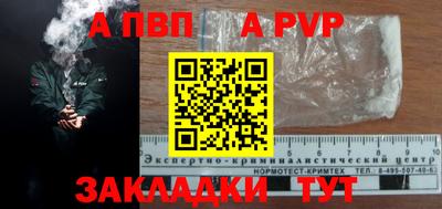 дистиллят марихуана Наро-Фоминск