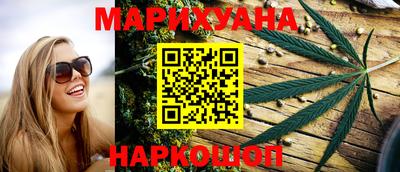 мефедрон VHQ Нальчик