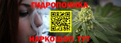 дистиллят марихуана Наро-Фоминск