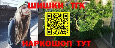 дистиллят марихуана Наро-Фоминск