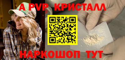 дистиллят марихуана Наро-Фоминск