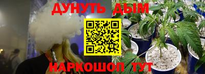 наркотики Нарткала