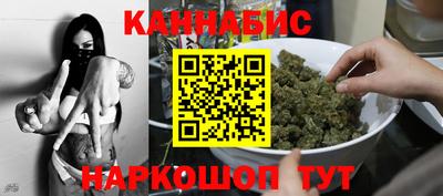 дистиллят марихуана Наро-Фоминск