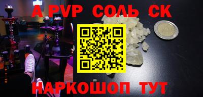 мефедрон VHQ Нальчик