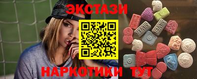 мефедрон VHQ Нальчик