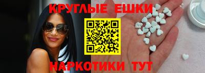 мефедрон VHQ Нальчик