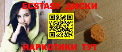 дистиллят марихуана Наро-Фоминск