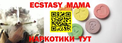 мефедрон VHQ Нальчик