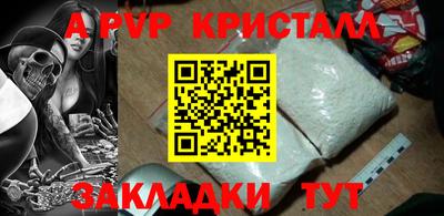 мефедрон VHQ Нальчик