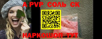 мефедрон VHQ Нальчик