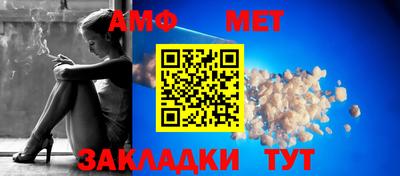 мефедрон VHQ Нальчик