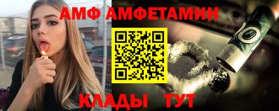 мефедрон VHQ Нальчик