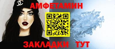 мефедрон VHQ Нальчик