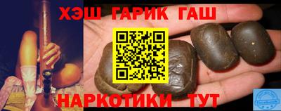 наркотики Нарткала