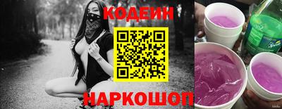 мефедрон VHQ Нальчик
