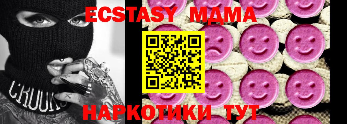 MDMA crystal Бугульма