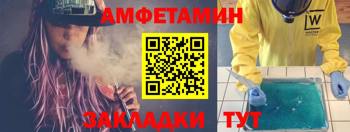 МЕТАМФЕТАМИН мет  МЕТАМФЕТАМИН мет  Бугульма  Вход с VPN 