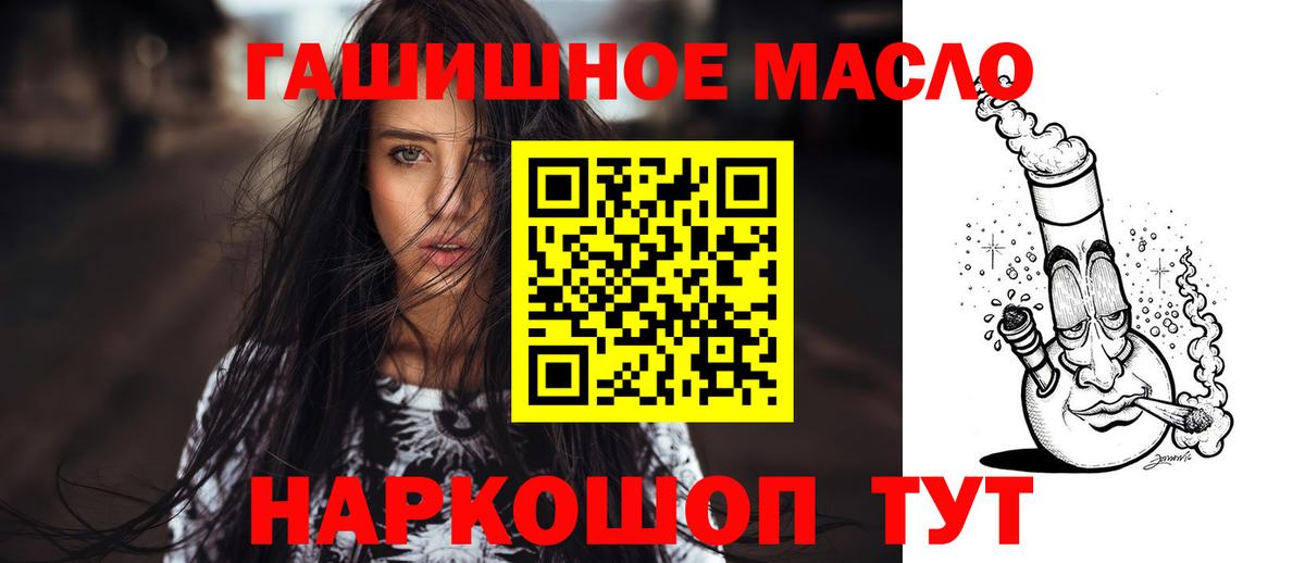 ТГК вейп Бугульма