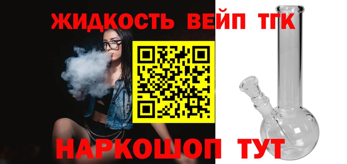 где купить наркоту  Дистиллят ТГК Wax  Вход с VPN  Дистиллят ТГК вейп с тгк  Бугульма 