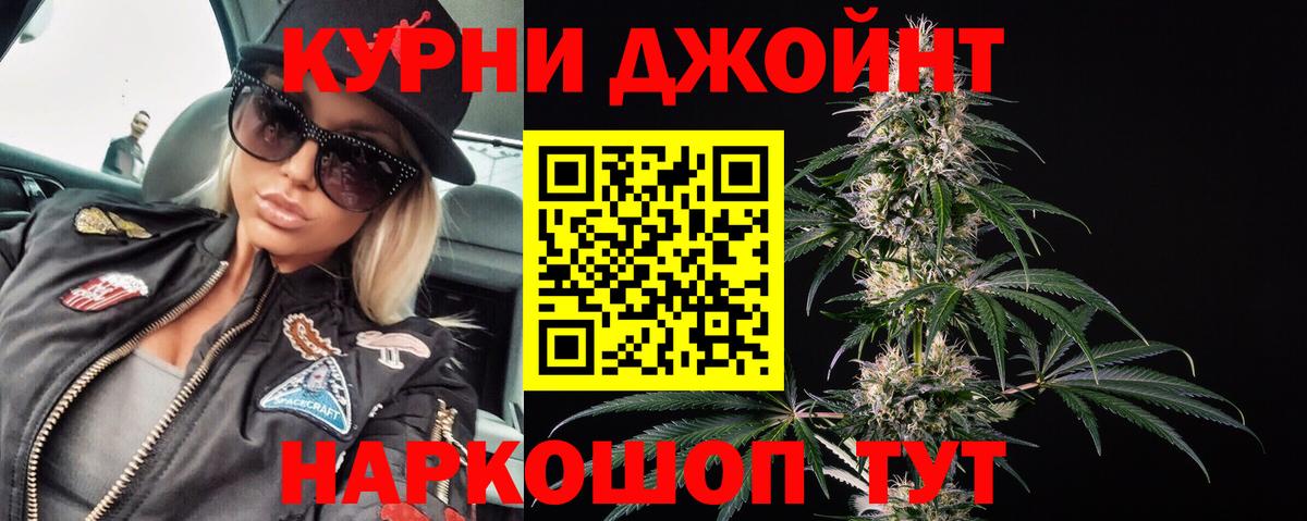 Бошки марихуана White Widow  Бошки Шишки Amnesia  Каннабис ГИДРОПОН  Бугульма  Вход с VPN 